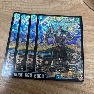 SR ～西方より来る激流の竜騎公～ 4枚 25RP1 シークレット SR)～西方より来る激流の竜騎公～(25RP1SRS2/S11)SR
