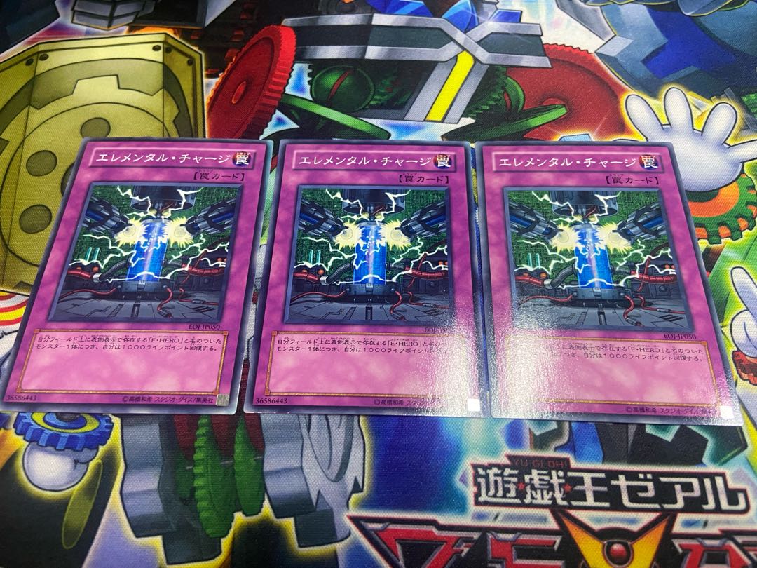 Y-516 Elemental Recharge Normal 3 cards