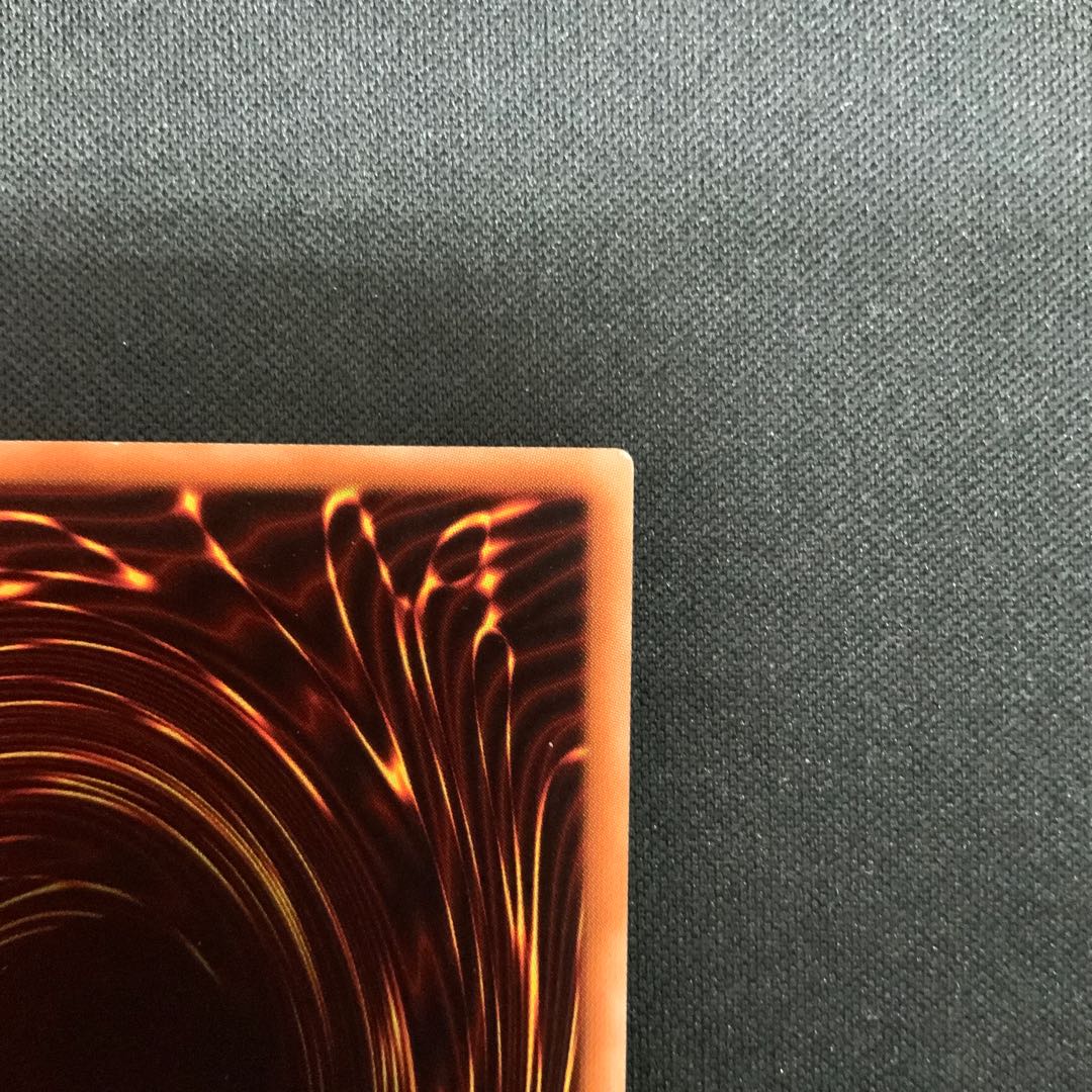 ③ 青眼の白龍 ウルトラレア SCB1-JPP01