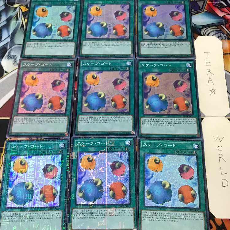 1 Millennium Magic, set of 9, Tera. 9枚