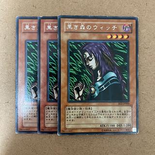 Witch of the Black Forest Normal JP050 3枚