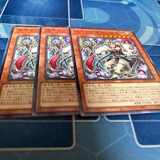 Queen of Enchantment that is Chaos, rare ROTA-JP011