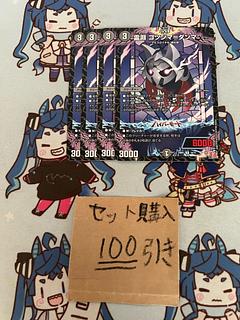 ミリグラム1312 915ゴツンマ＝ダンマ　ゴツンマダンマ