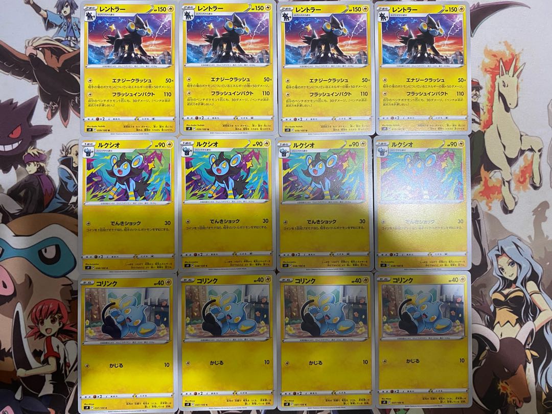 Pokemon Card Shinx Luxio Luxray