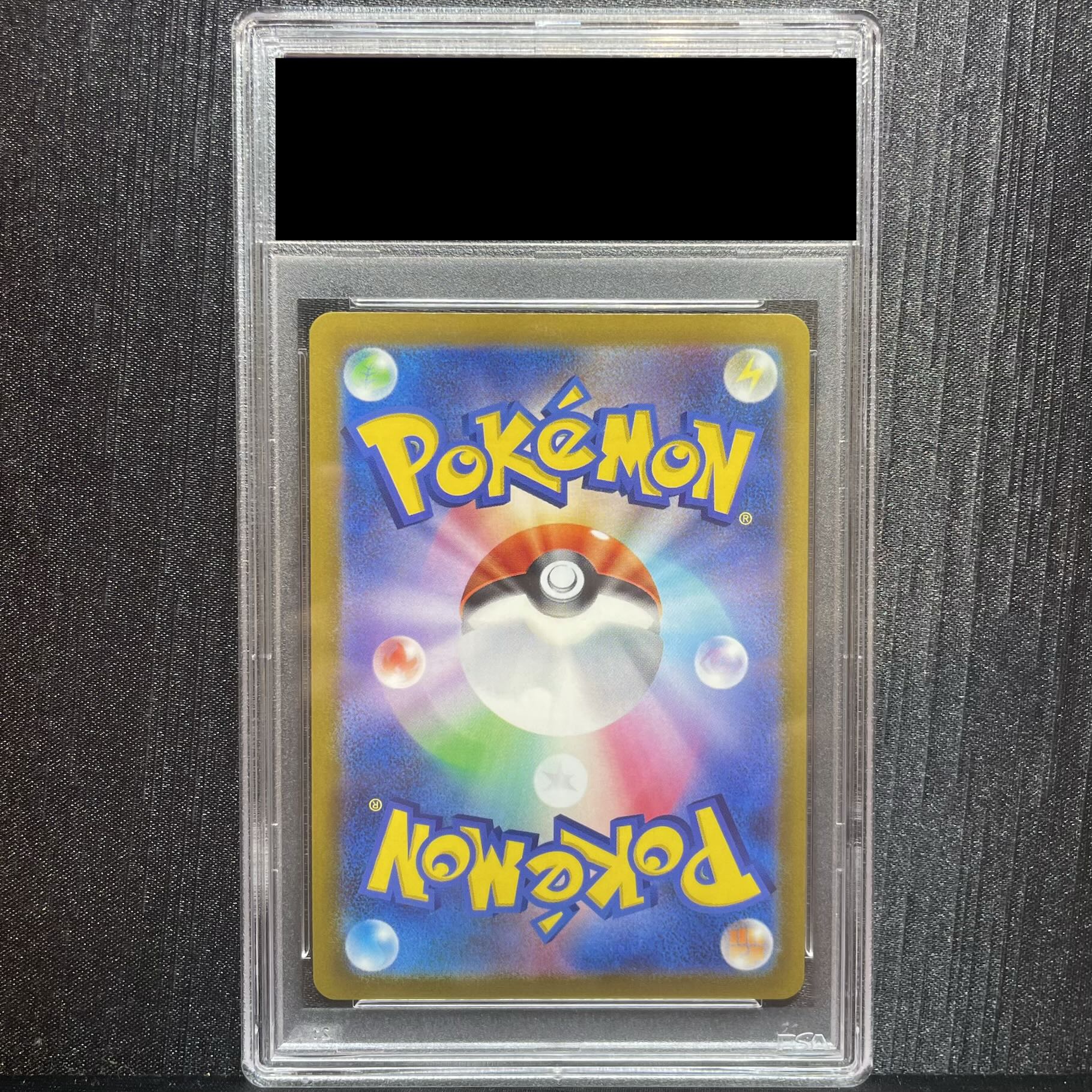 【PSA10】ミュウツーV SR 074/071 1枚