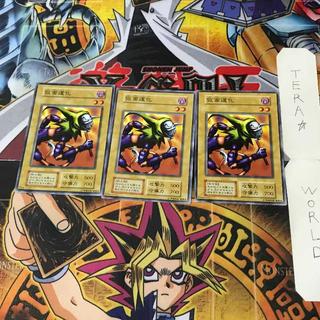 仮面道化 1 初期 ノーマル 3枚セット てら 3枚