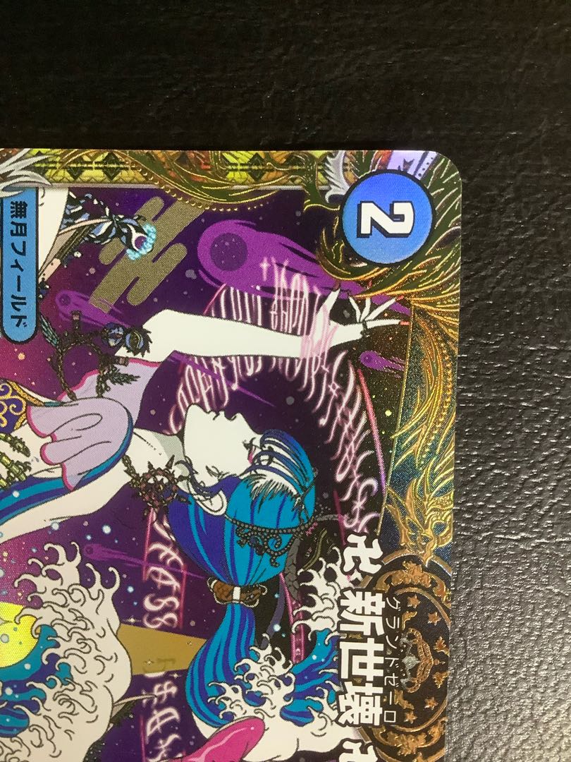 4) Manji Shinsei Kubutsu Manji (Gold Treasure) VR SP3/SP4 1枚