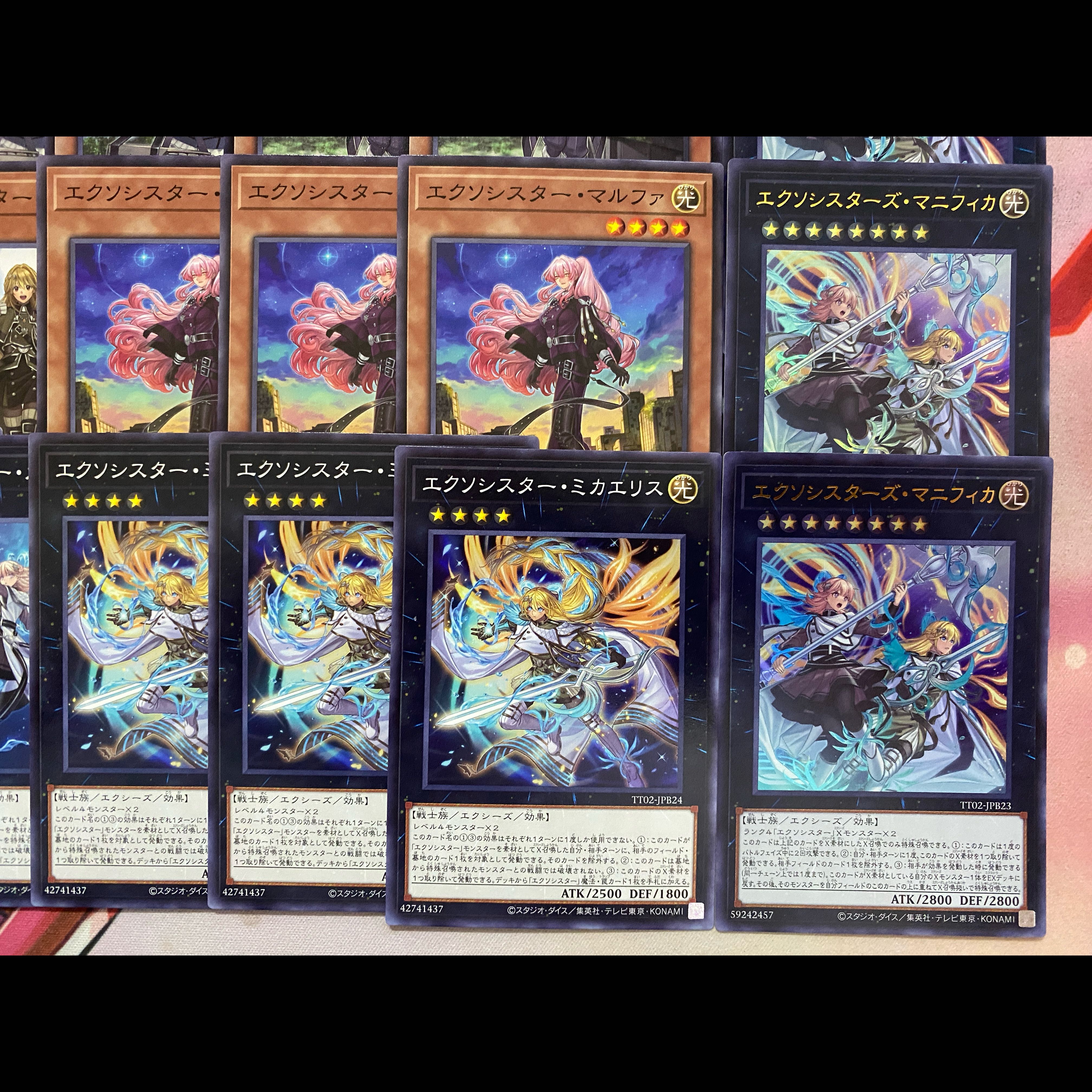 遊戯王　エクソシスター　本格構築済みデッキ 1枚