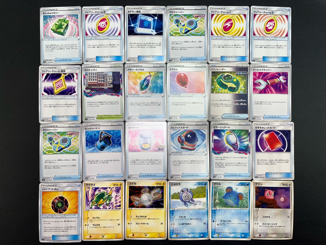 Condition: B 120 Pokekas, sold in bulk B-46 1枚