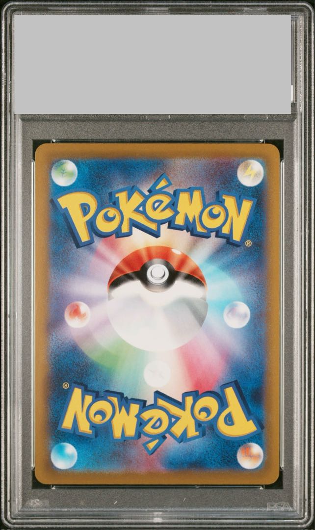 【PSA10】アロマなおねえさん SR 086/069 1枚