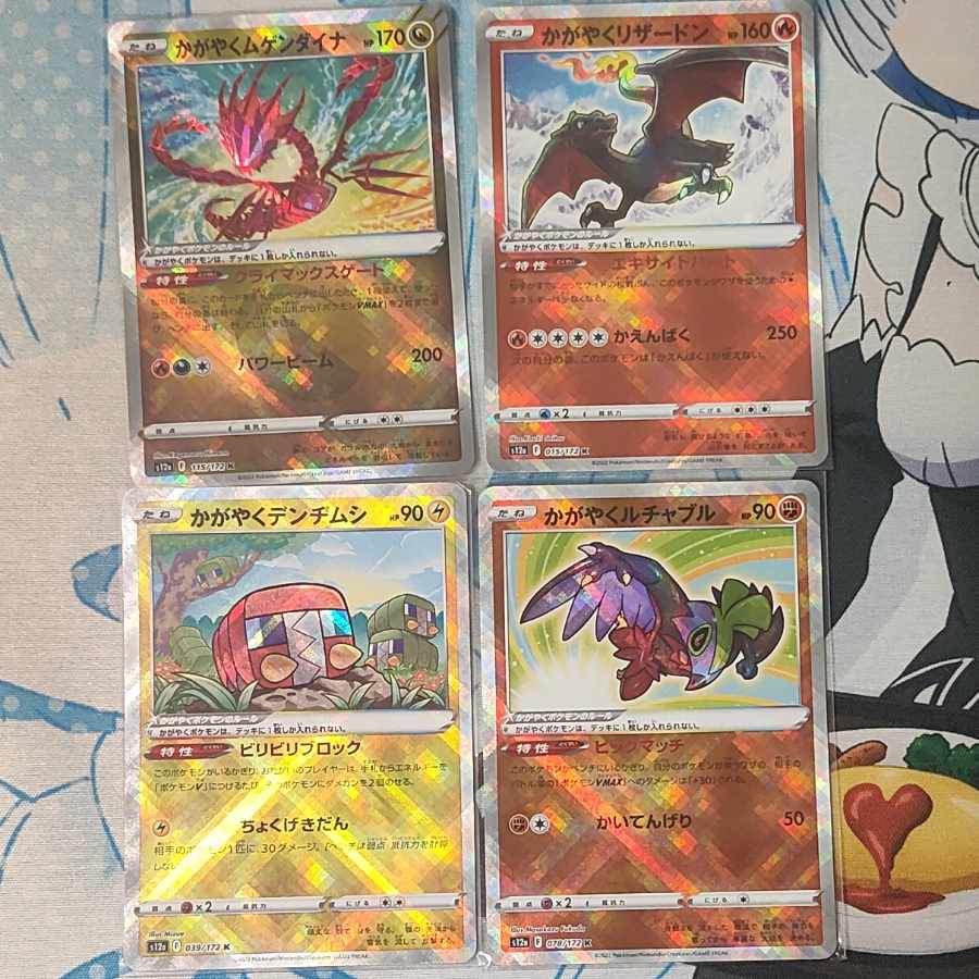 Kagayaku Pokemon Collective Selling 4枚