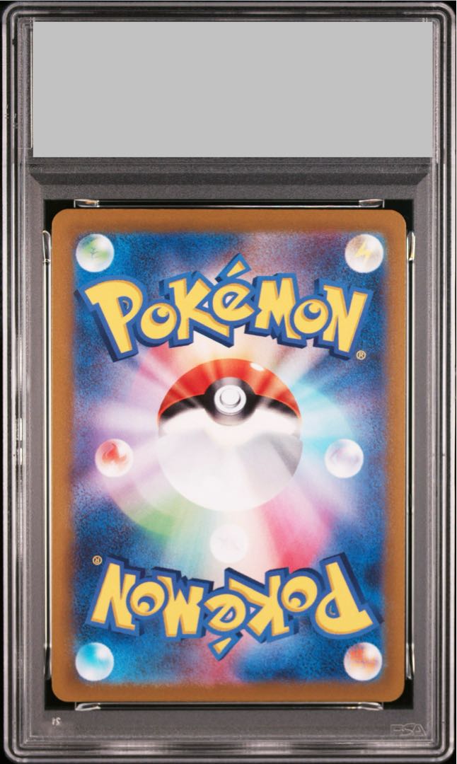 【PSA10】かがやくリザードン K 011/071 1枚