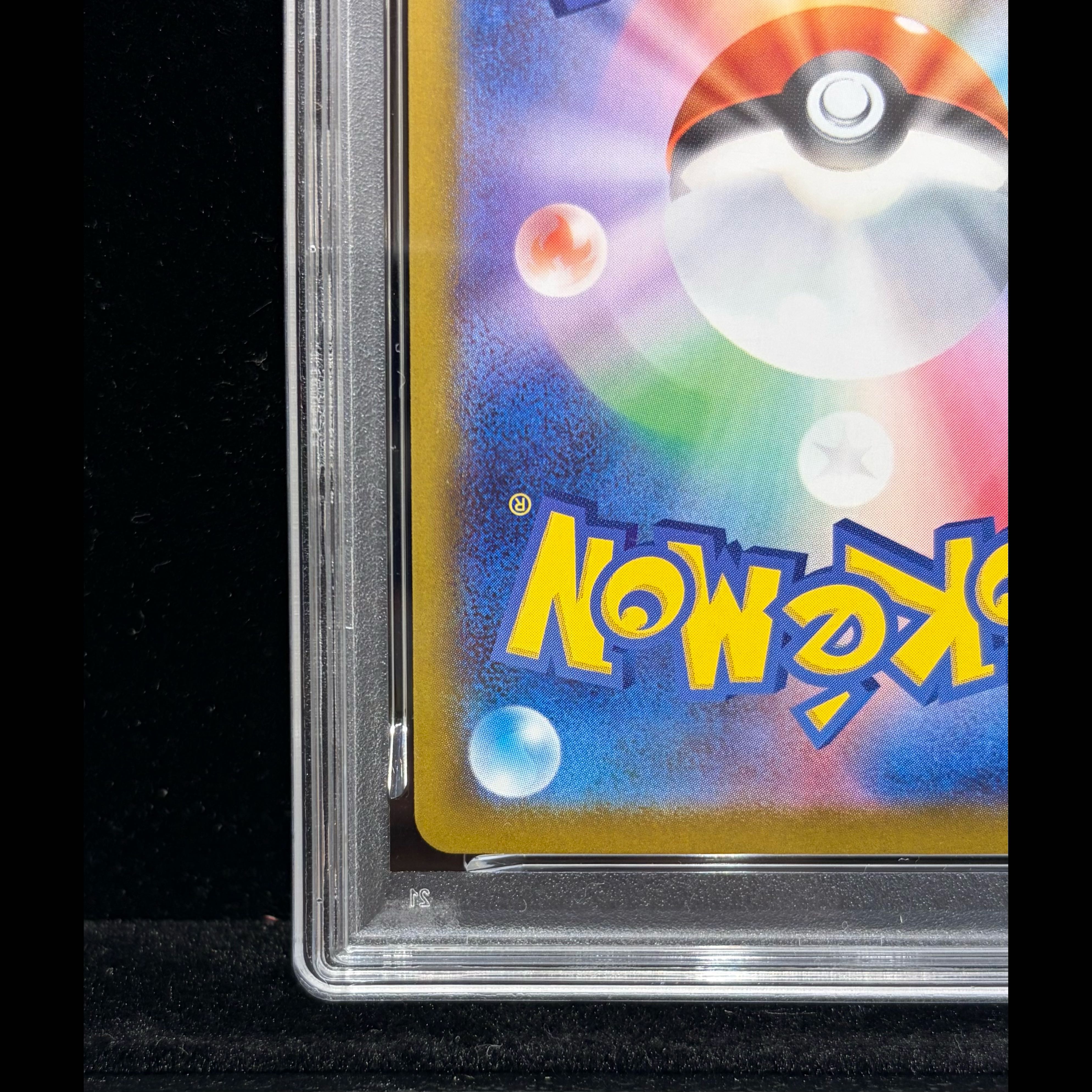 【PSA10】メガリザードンXex SAR 110/080 1枚