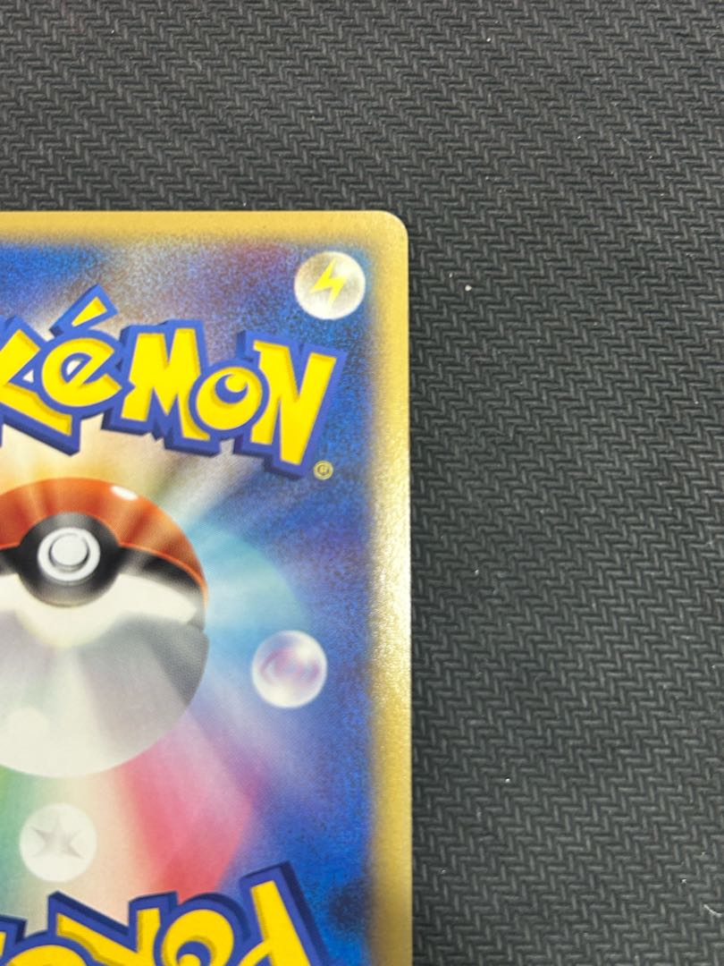 Celebi (1ED)(L3)007/080 State B