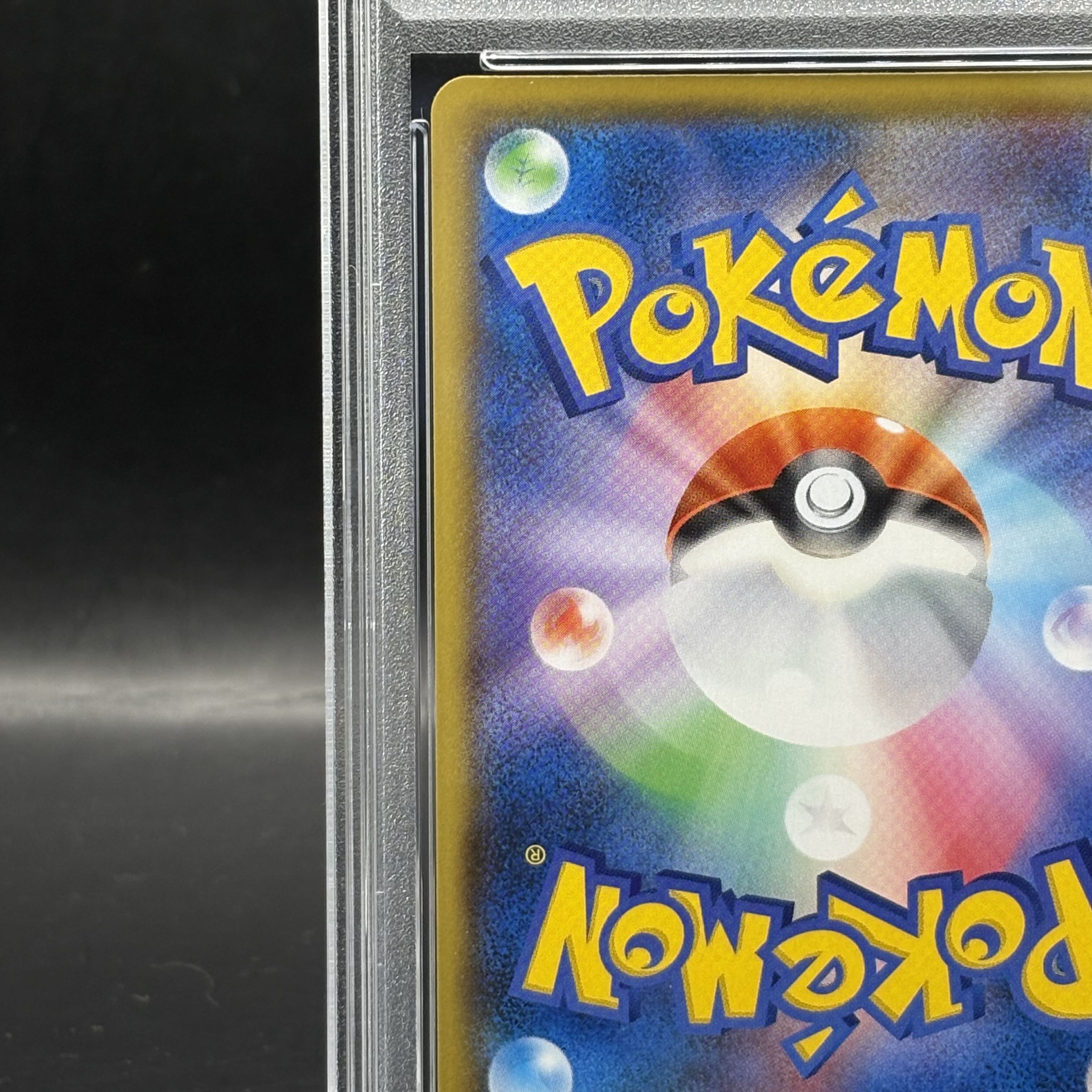 リザードン　25th psa10 リザードン 25th psa10 - メルカリ