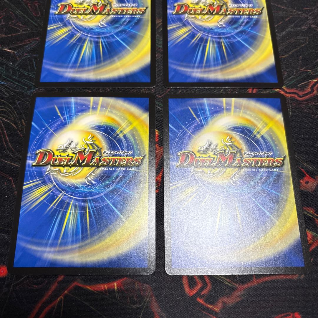 【4枚】 グレートブルーの海幻 R 16/78 4枚