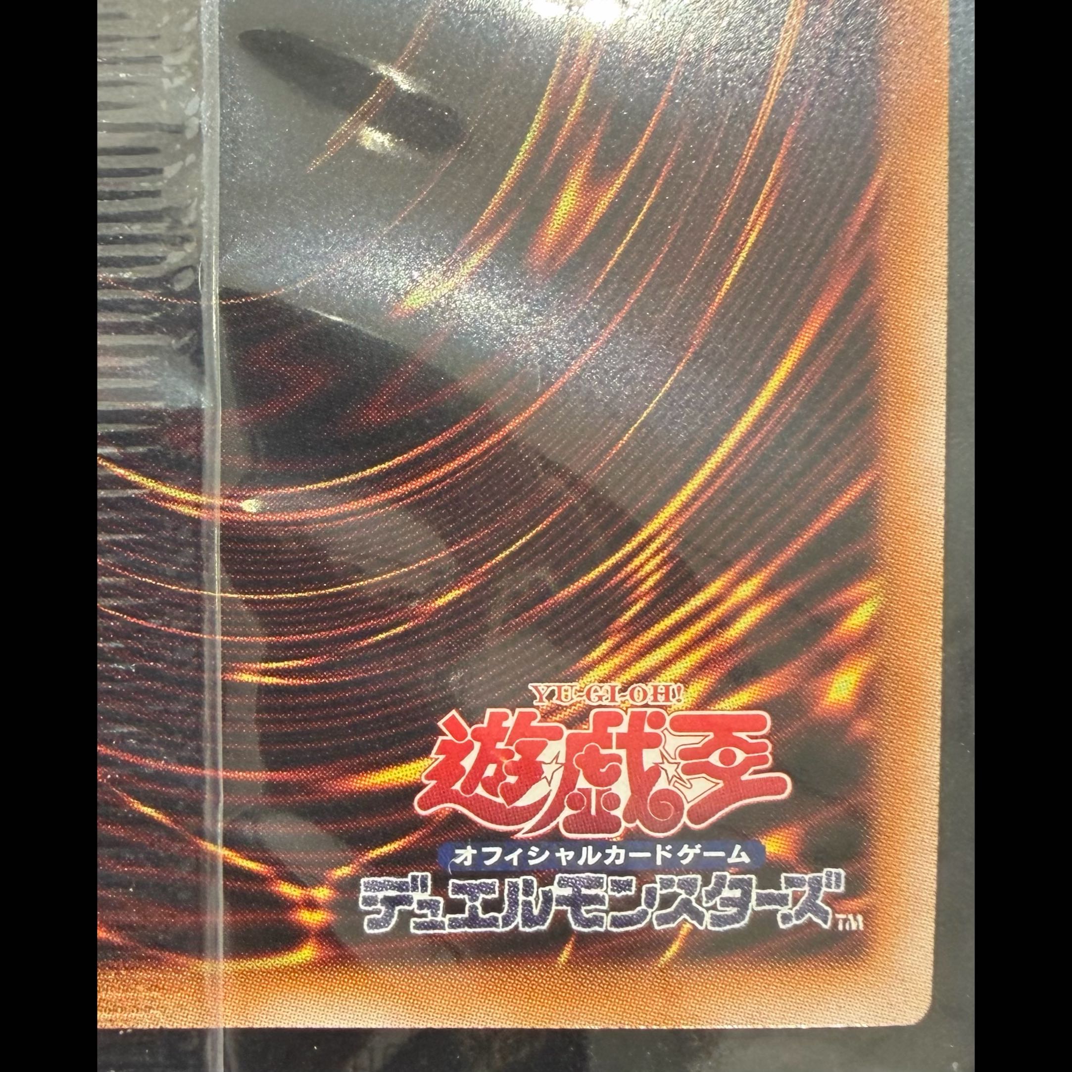 Black Magician Girl 25th Secret WCS2023 Unopened Promo 2023-JPP01 1枚
