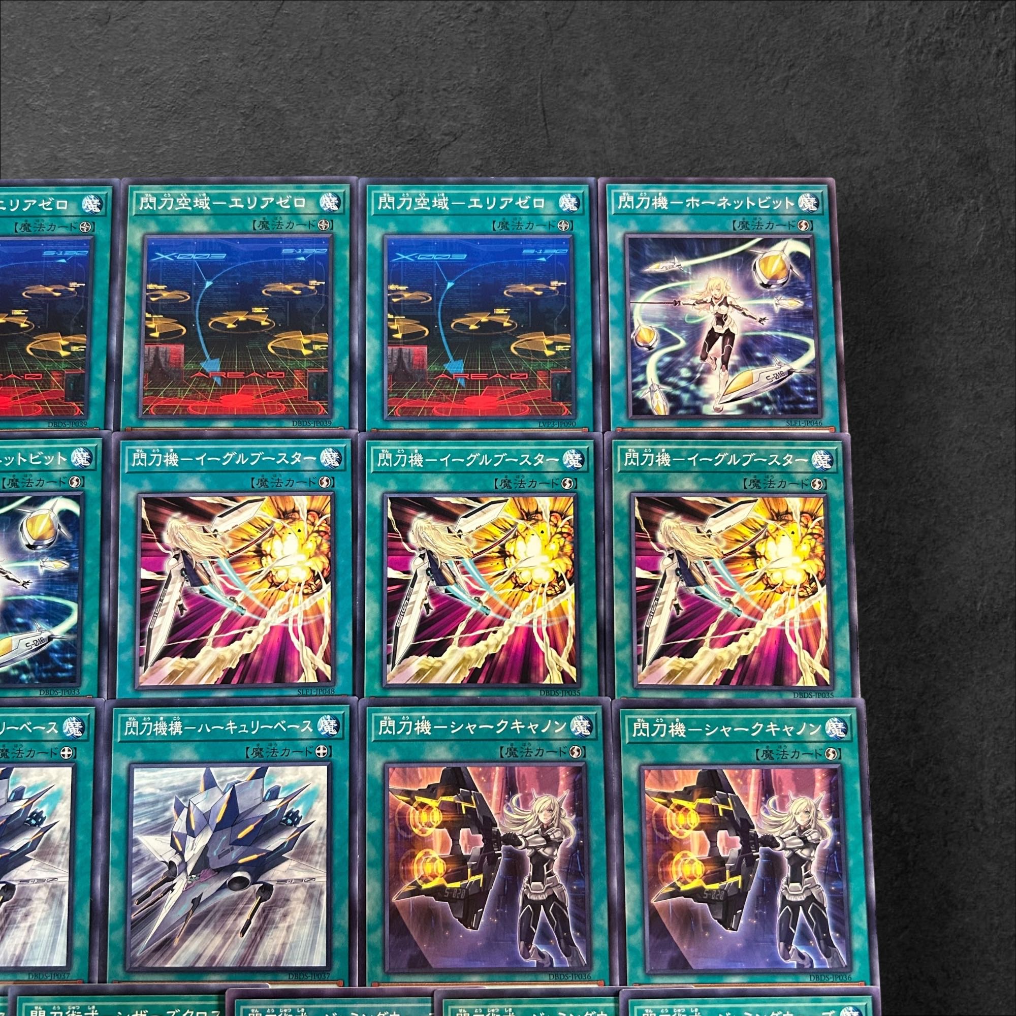 a884【遊戯王】閃刀姫　デッキパーツ