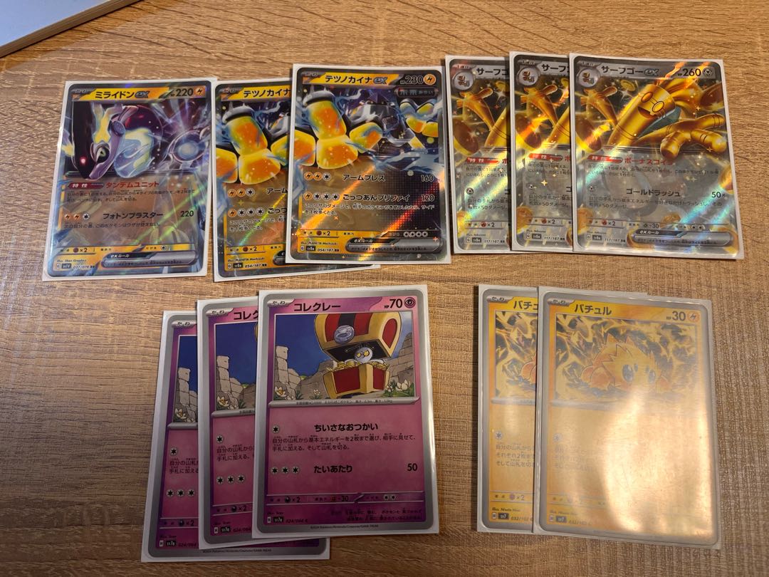 Surf go ex deck parts