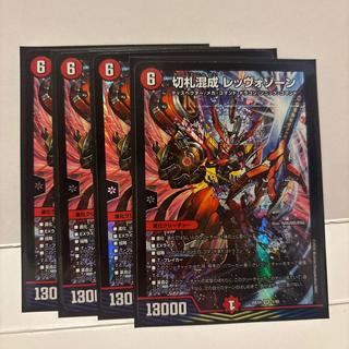 Trump Card Hybrid: Levvo Xorn SR 5/99 4枚