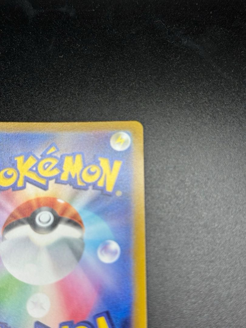 Pokémon Card Game Altaria CHR {074/068} [S11a].