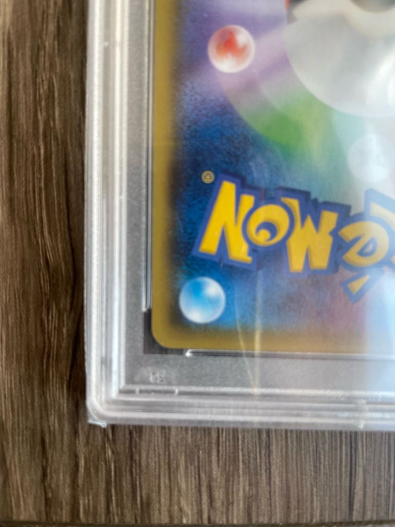 【PSA10】コイキングごっこピカチュウ PROMO 150/XY-P 1枚