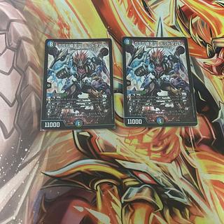 デッドダムド 1枚