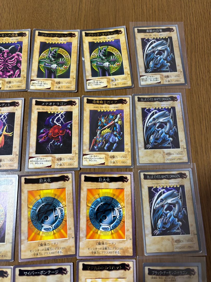 早割 リフト券 超絶版 遊戯王バンダイ版 まとめ売り 1枚オマケ(カプセル 遊戯王OCG デュエルモンスターズ