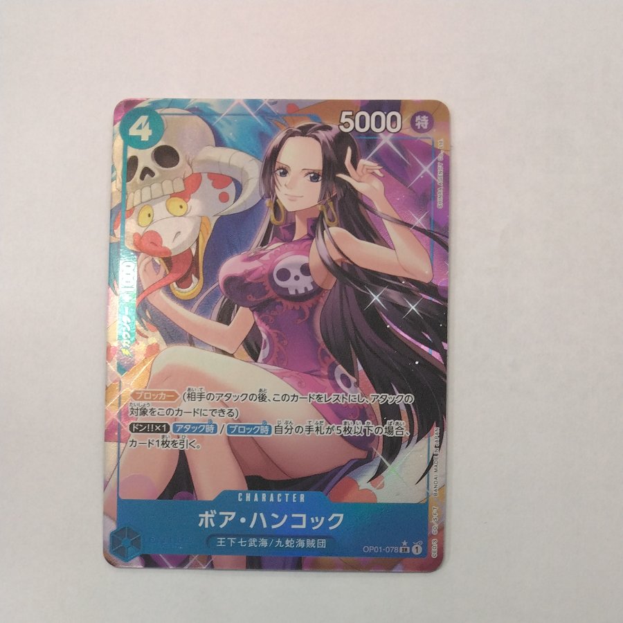 Boa Hancock (Parallel) (PRB) P-SR OP01-078 1枚