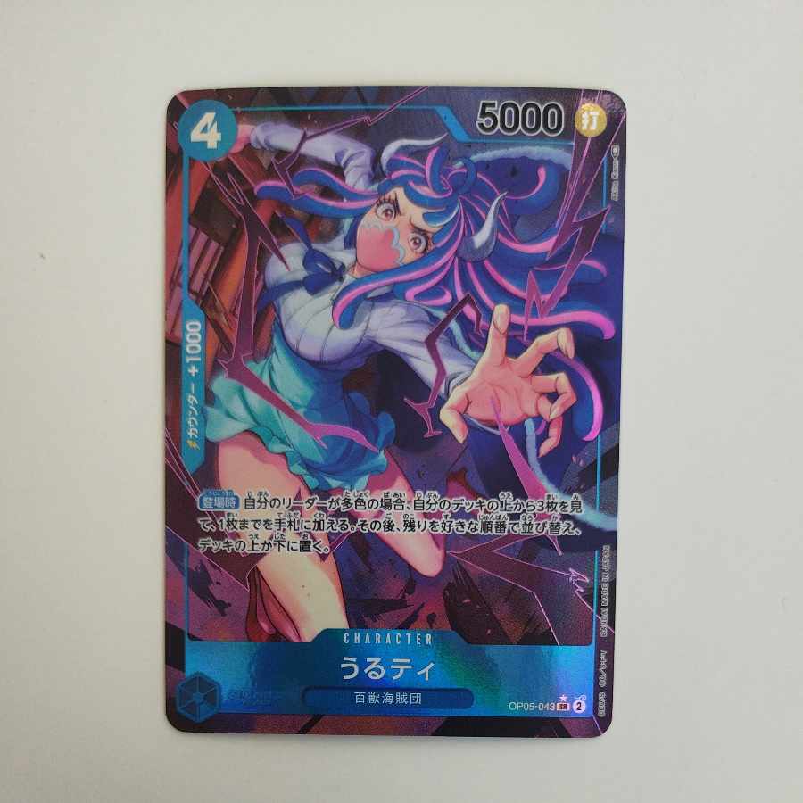 @ @ うるティ(パラレル) P-SR OP05-043 1枚
