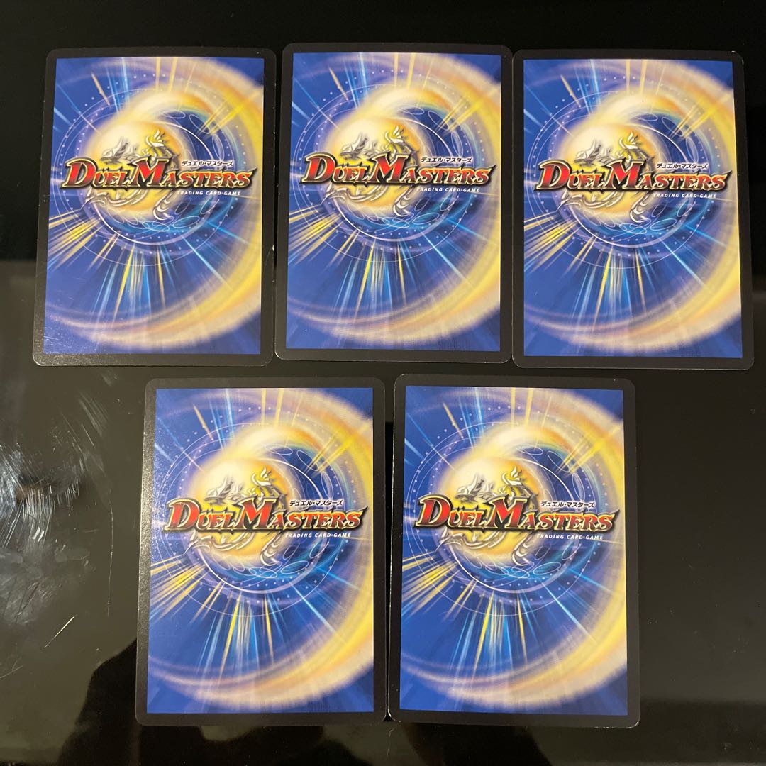 One Strike Desertion Blood Rain C 92/110