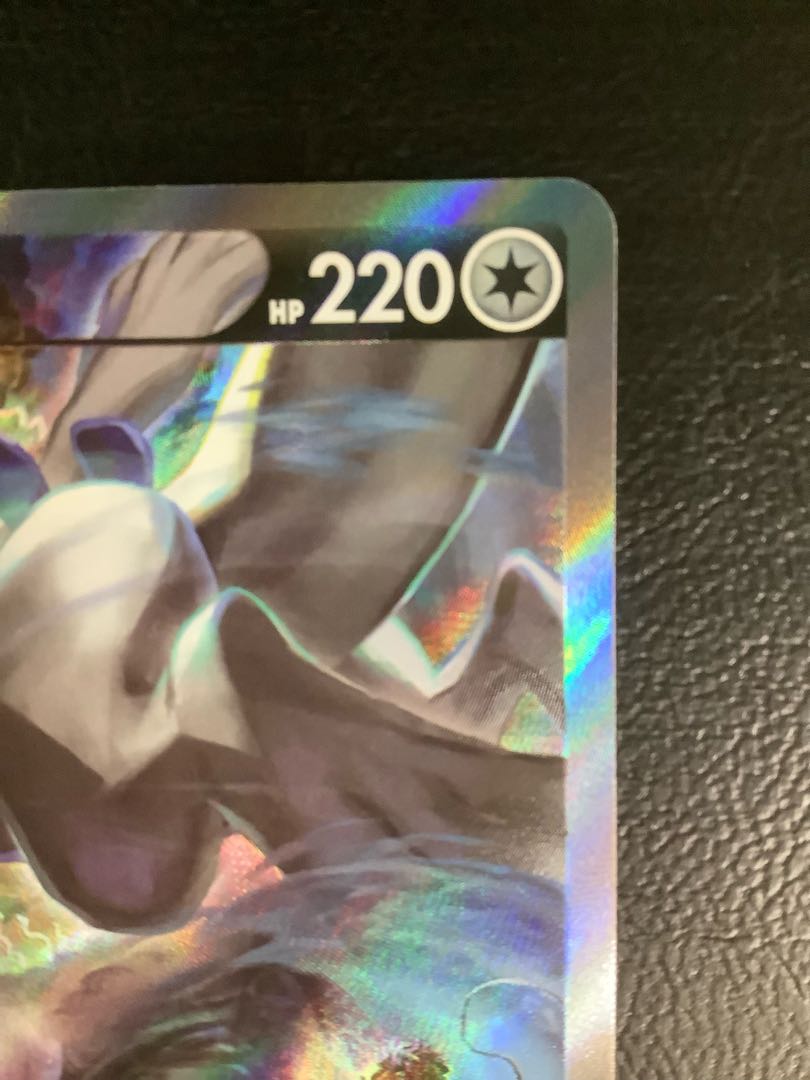 (微キズ) ルギアV SR 110/098