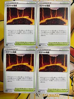 Pokemon Card Magma Falls Stadium