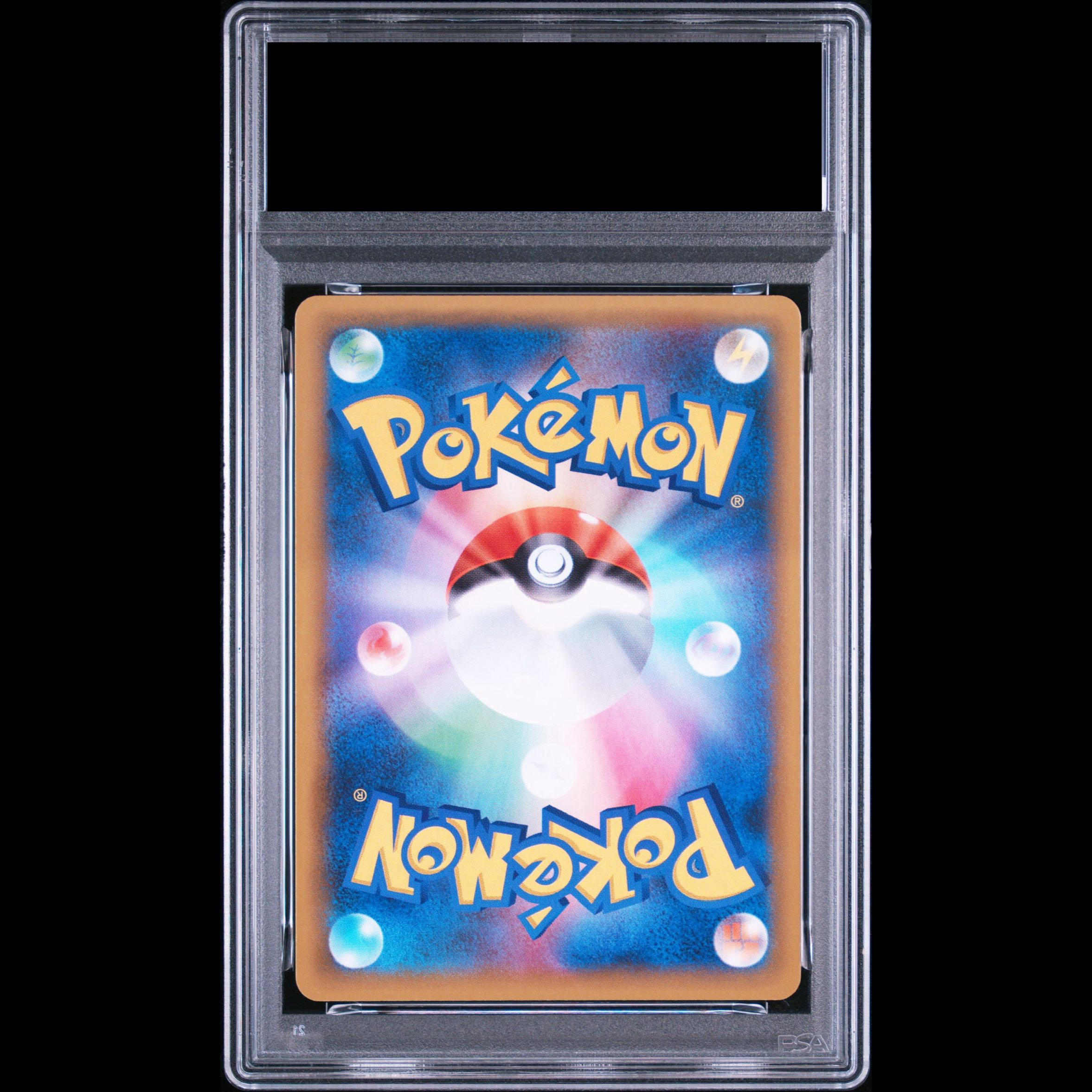 [PSA10] Charizard (25th) PROMO 001/025 1枚