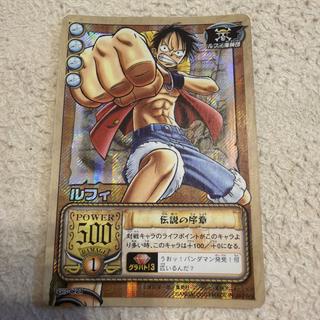 ワンピースカードゲーム　ルフィ 1枚
