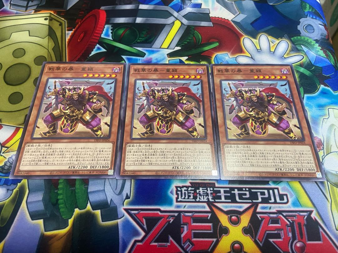 Y-860 Senka no Rampage - Dong Ying Normal JP024