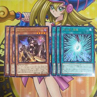 瞳の魔女 モルガナ　咎を擁く魔瞳　セット