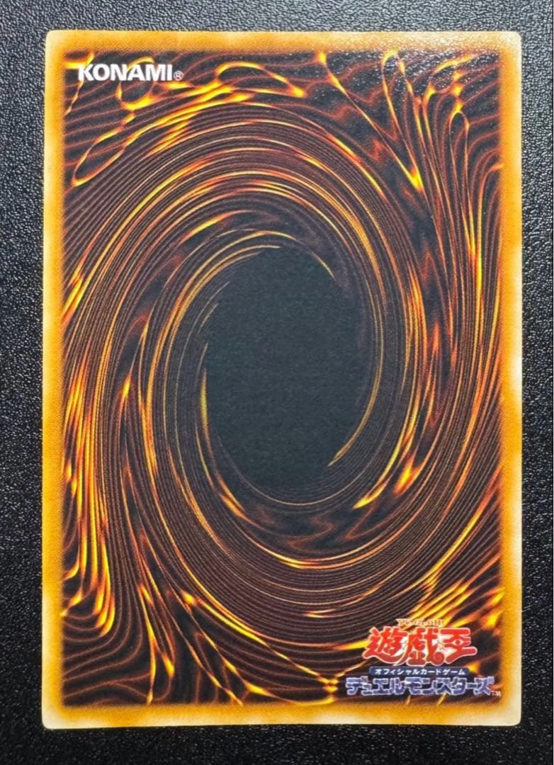 カエルスライム/水族/遊戯王/初期ウルトラ  1枚