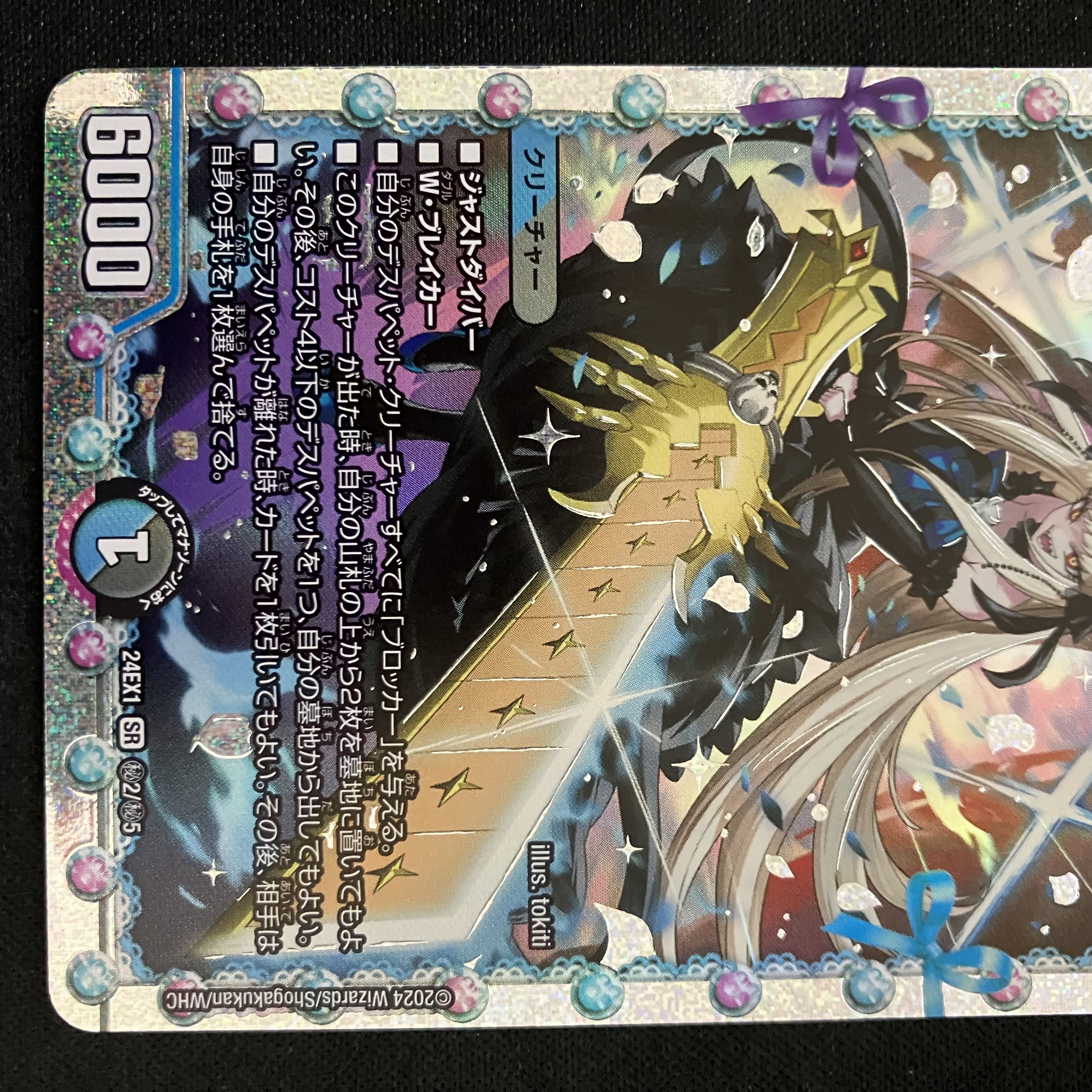 Mary Jenny SE (Secret)2/(Secret)5