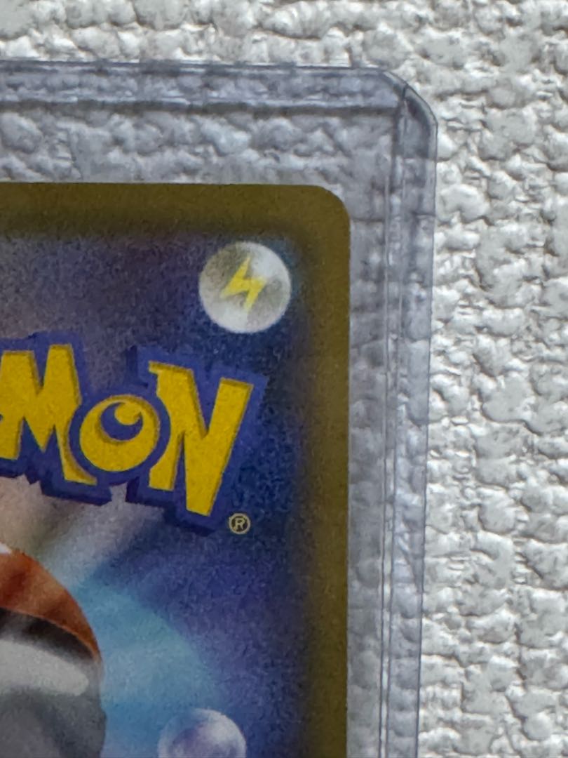 インテレオンVMAX インテレオンVMAX(SR仕様) S-TD 023/022 1枚