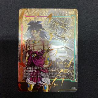 フュージョンワールド エナジーマーカー パラレル高額カードの