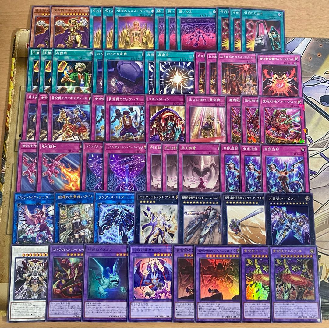 Eldritch Deck [search below Yu-Gi-Oh Chaos Angel Chaos Twin Wings Full Scale Construction Collective sale Early 2nd Period Relief Gateball Deck Parts] 1枚