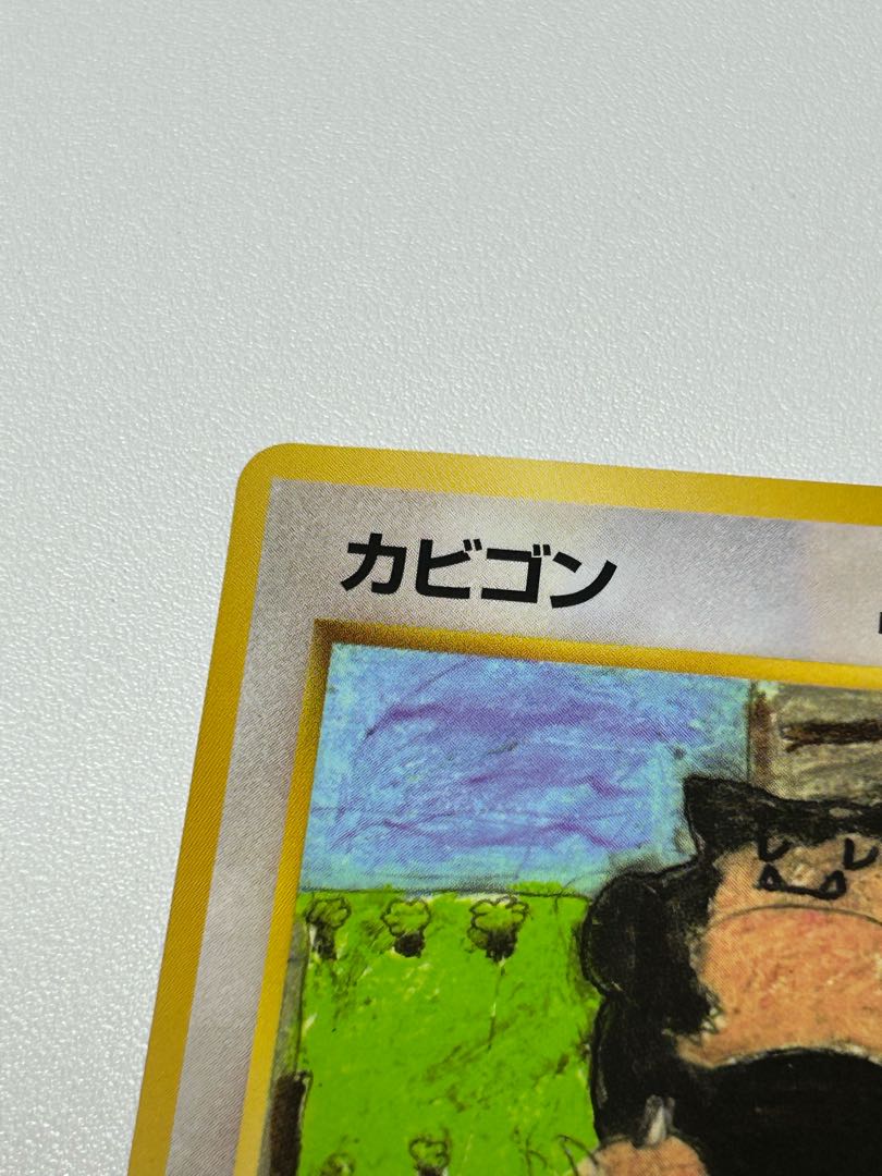 Snorlax expansion sheet