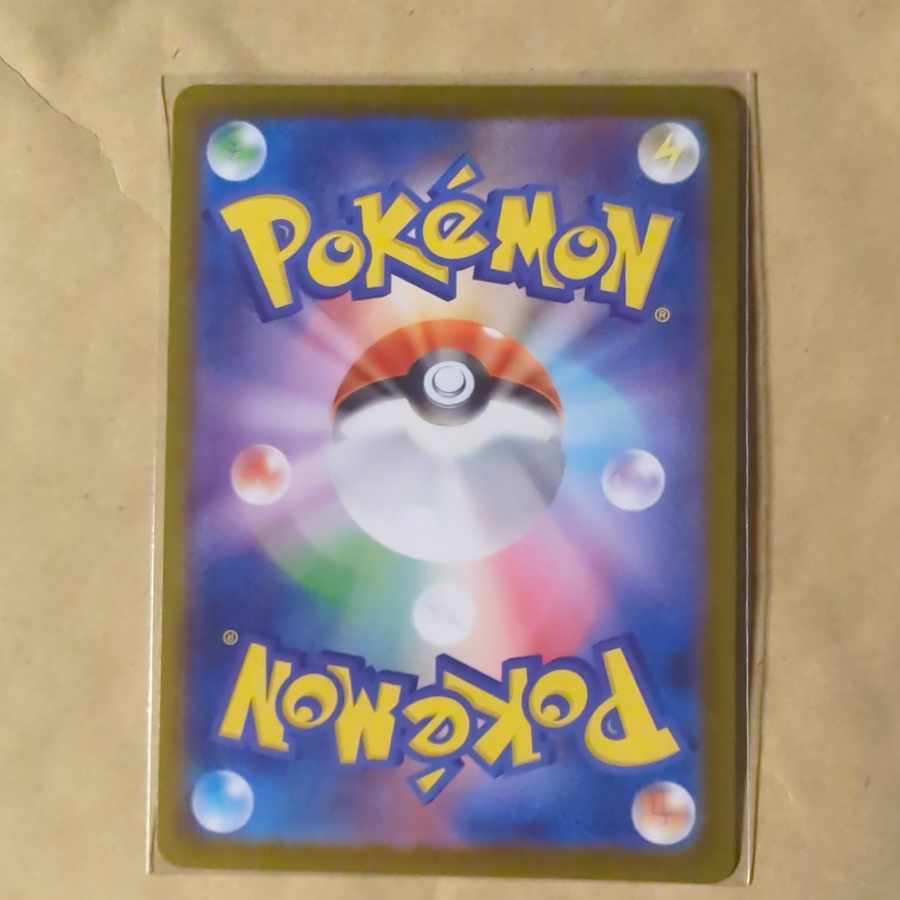 リーフィアex SAR 200/187