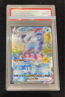 PSA10] GlaceonVMAX HR 091/069