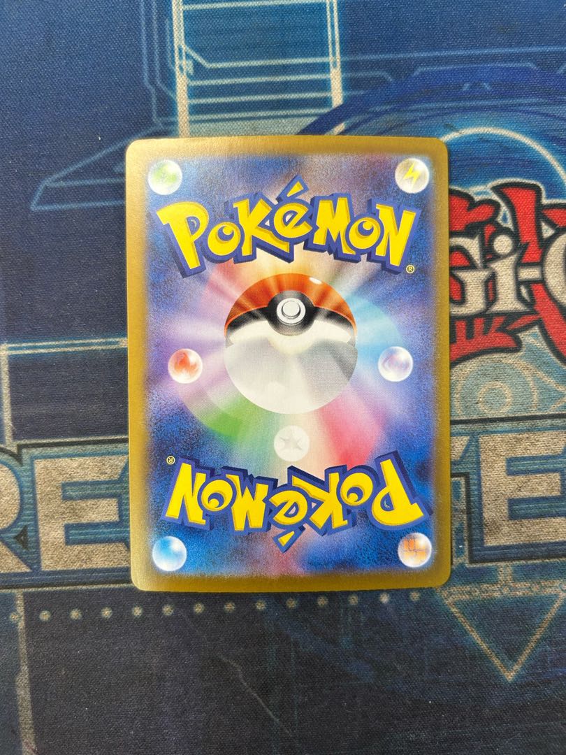 Rocketeer Nidokingex SAR 126/098 1枚