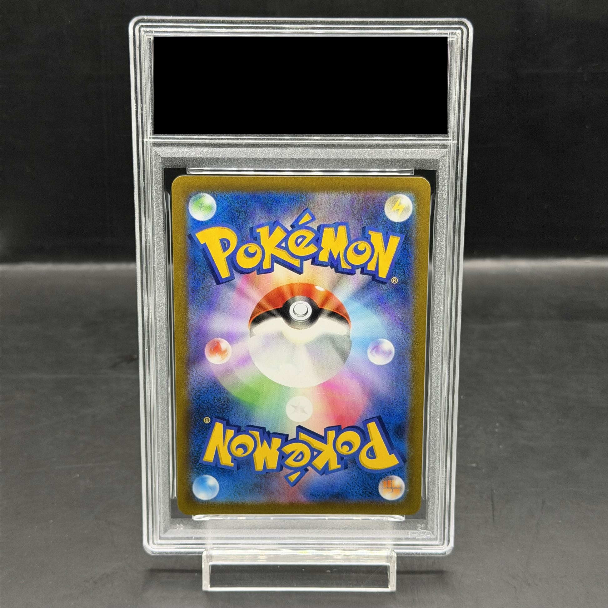 【PSA10】レックウザVMAX RRR 120/184 1枚