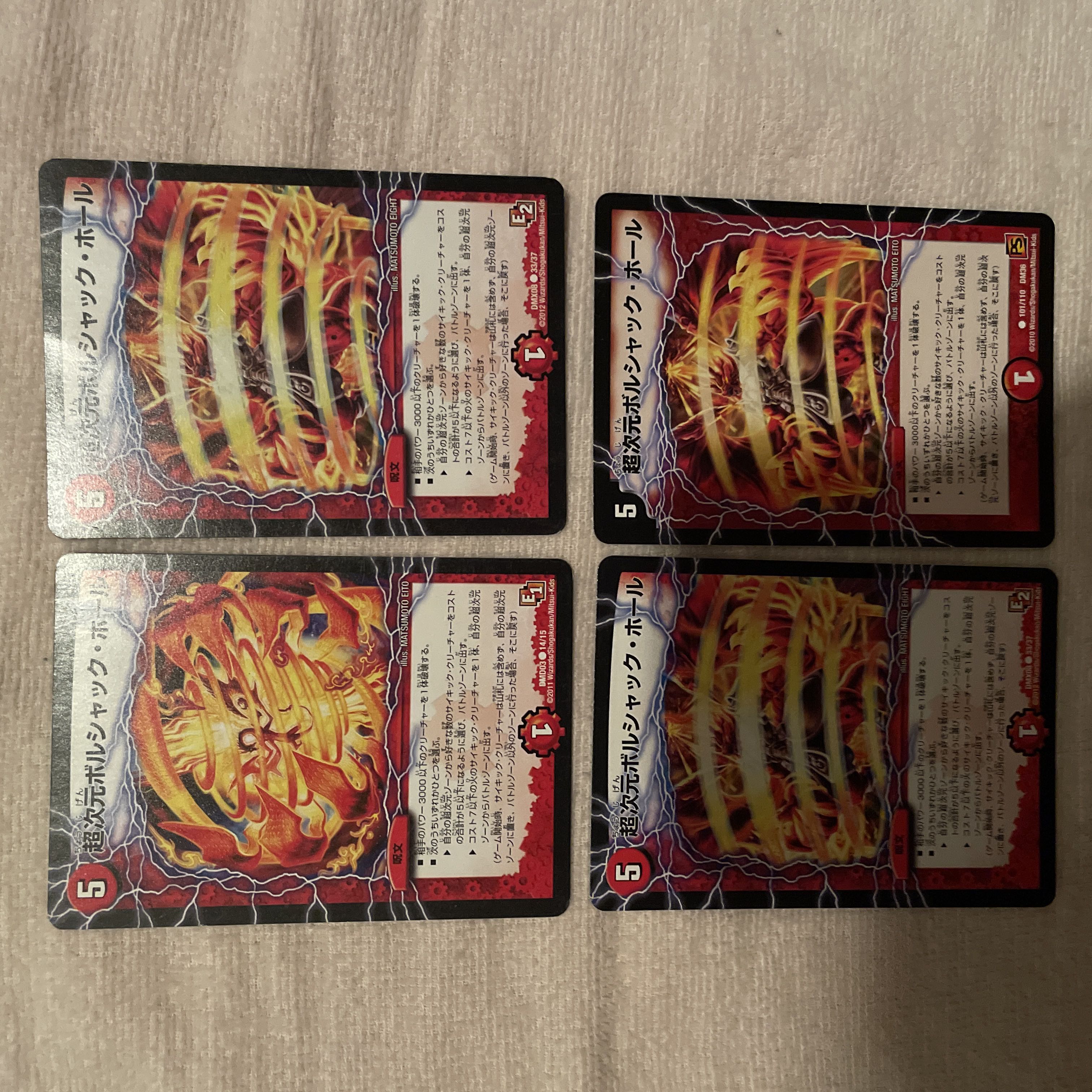 Duel Masters Psychic Dimensions Borshak Hall R34