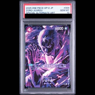 [PSA10] Zoro Juro (Parallel) SP ST18-004 1枚