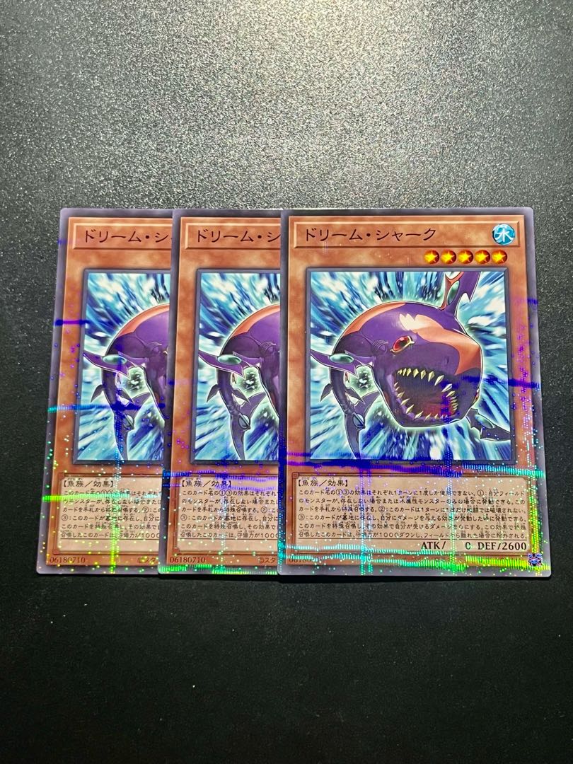 Yu-Gi-Oh Studio 3 copies Dream Shark Parallel Normal JP025